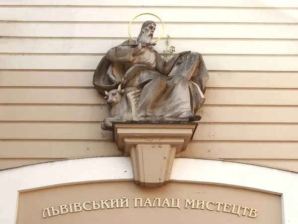 ウクライナ リヴィヴの芸術宮殿 — ストック写真