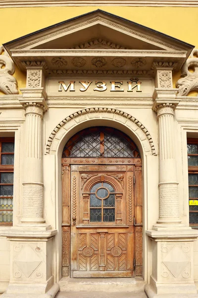 Lviv Museum Antiquities Lviv Ukraine — 스톡 사진