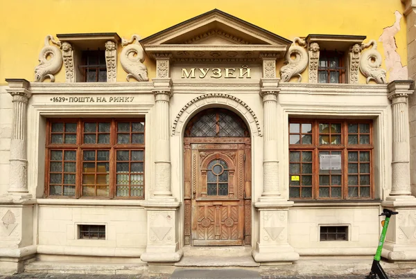 Lviv Museu Antiguidades Lviv Ucrânia — Fotografia de Stock