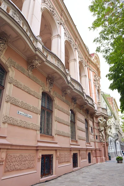 House Scientists Former Noble Casino Lviv Ukraine — Stock Photo, Image