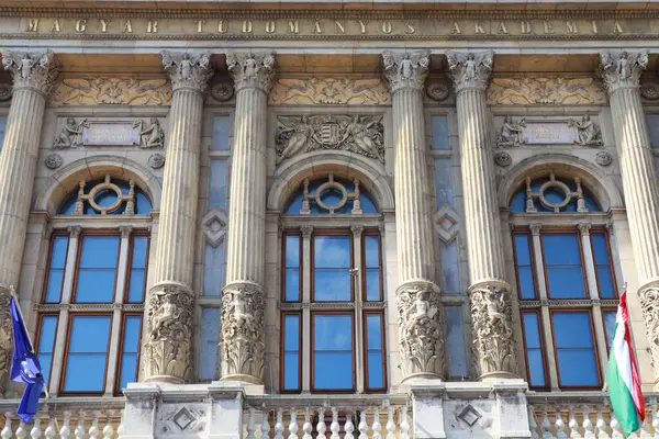 Академия Наук Венгрии Будапеште Венгрия — стоковое фото