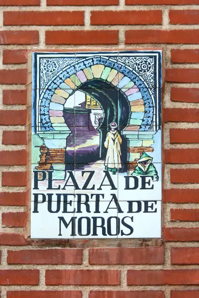 Street sign of Plaza Puerta de Moros
