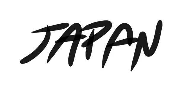 Hand Ritat Ord Japan Svart Penna Vit Bakgrund — Stockfoto