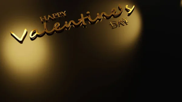 黄金の輝きと幸せなバレンタインデーの背景の3Dイラスト エレガントな黒の背景 — ストック写真