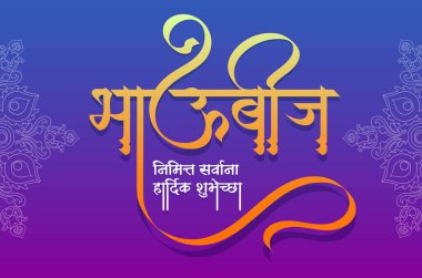 Resim Hint Festivali: Bhai Dooj, Bhau-Beej, Bhai Tika Kutlama Arkaplanı