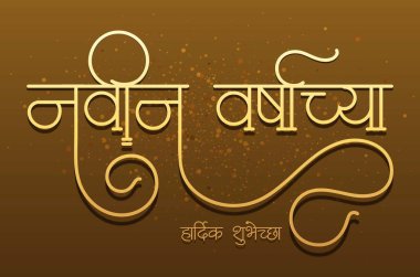 Marathi kaligrafisinde mutlu yıllar. Navin Varshachya hardik shubhechha altın yaldızlı arka plana sahip