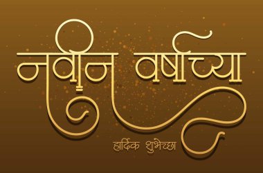 Happy New Year greetings in Marathi calligraphy. navin varshachya hardik shubhechha with Golden glitter background clipart
