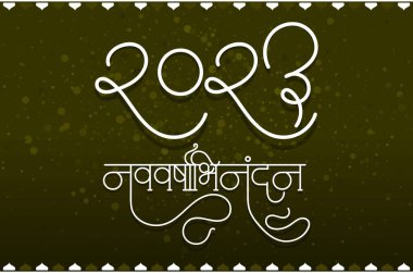 Marathi Kaligrafi 2023 Navvarshabhinandan Mutlu Yıllar 2023, 2023 logosunun vektör çizimi