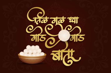 Marathi Kaligrafi: Tatlı Susam veya Tilgul Laddu kullanarak Mutlu Makar Sankranti tebrik kartı.