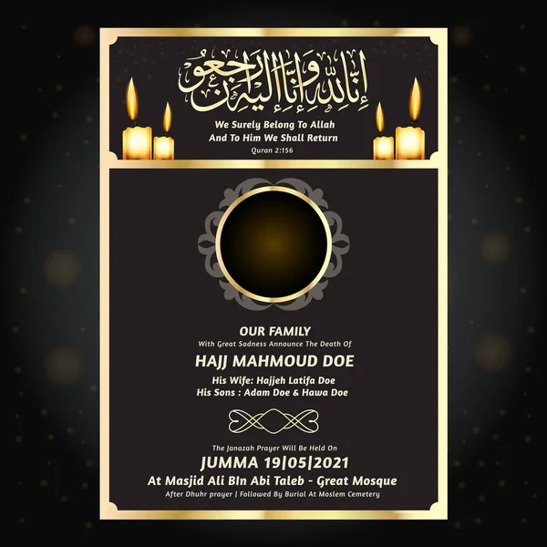 Islamic obituary announcement design template