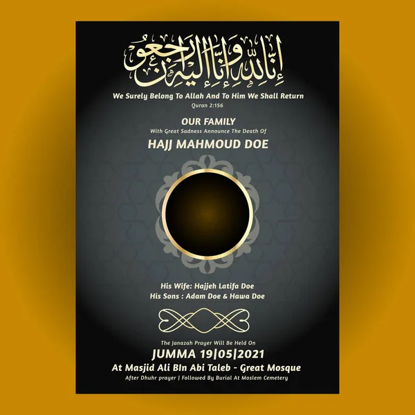 イスラム教の教義発表デザインテンプレート ロイヤリティフリーのストックイラスト