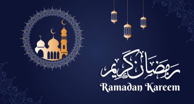 Ramazan Kareem vektör resimleme arkaplanı