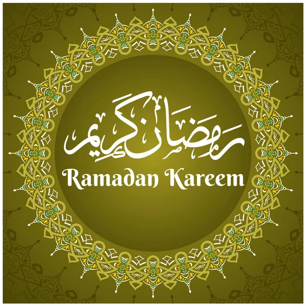 stock vector Ramadan Kareem vector illustration background