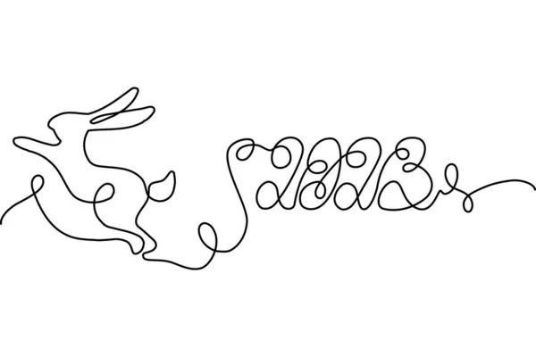 2023 Року Стилізоване Рукописне Написання Зображення Стрибаючого Кролика Одній Твердій — стоковий вектор