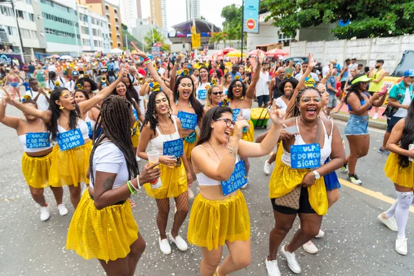 Сальвадор Баия Бразилия Февраля 2023 Года Женский Парад Образе Карнавале — стоковое фото
