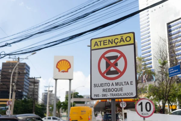 Salvador Bahía Brasil Agosto 2023 Señal Tráfico Que Indica Que — Foto de Stock