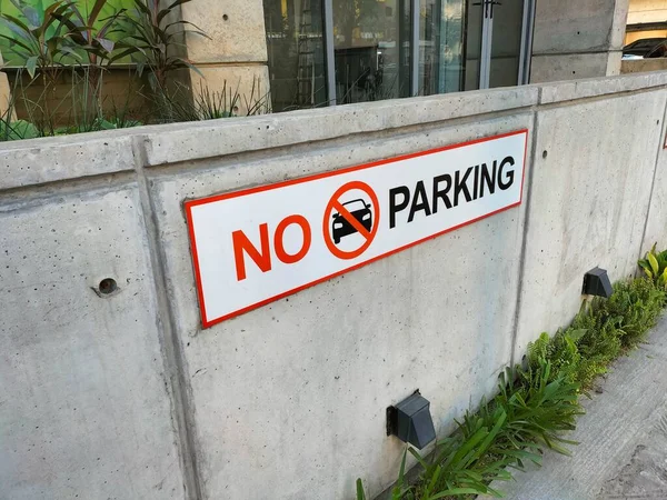 Δεν Υπάρχει Πινακίδα Στάθμευσης Στον Τοίχο — Φωτογραφία Αρχείου