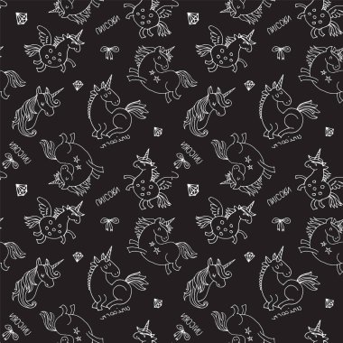 Kusursuz balık, balık, deniz, balık, ahtapot, balık, balık deseni. Siyah arkaplan üzerindeki vektör çizimi, çizim biçimi.