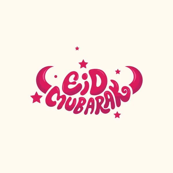 Eid Mubarak Typografie Und Kalligrafie Für Muslimischen Gruß Feiertag Eid — Stockvektor