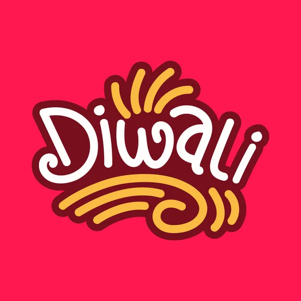 Typographie Vectorielle Happy Diwali Dessinée Main Belle Calligraphie Pour Célébrer — Image vectorielle