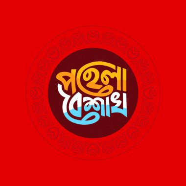 Bengali Yeni Yıl Bangla Typography and Calligraphy Design for Bengali Geleneksel Festivali Shubho Noboborsho, Pahela Boishakh. Mandala ile güzel renkli harf, kırmızı renk arkaplan tasarımı alpona. 