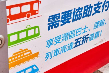 Japonya 'da farklı araç seçenekleriyle Ulaşım İşareti