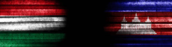 Banderas Hungría Camboya Sobre Fondo Negro —  Fotos de Stock