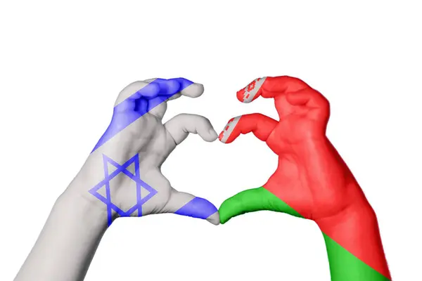 Izrael Białoruś Serce Ręczny Gest Serca Ścieżka Wycinania — Zdjęcie stockowe