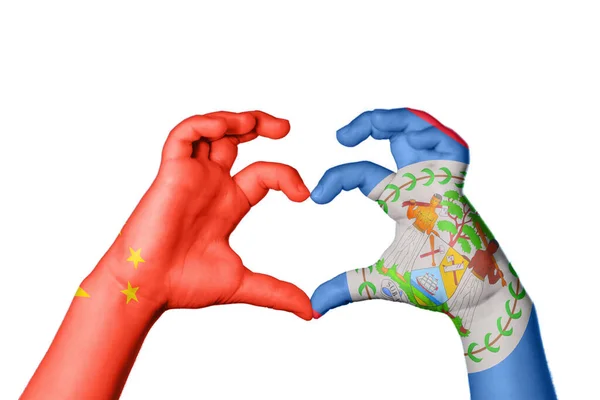 Китай Бежит Сердцем Жестикулируя Сердцем Отрезая Путь — стоковое фото