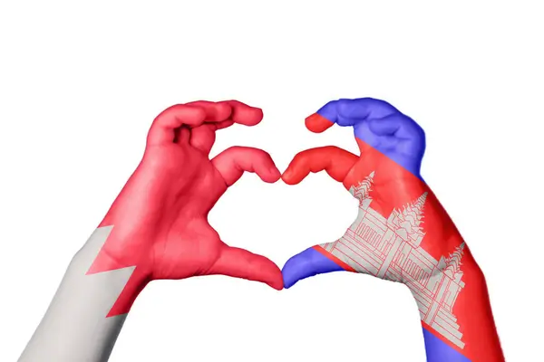 Bahrain Kambodscha Herz Handbewegung Die Herz Macht Clipping Path — Stockfoto