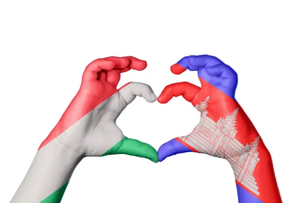 Hungary Cambodia Heart Hand Gesture Making Heart Clipping Path — Stock Photo, Image