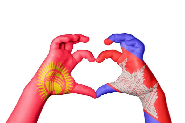 Kyrgyzstan Cambodia Heart Hand Gesture Making Heart Clipping Path — Stock Photo, Image