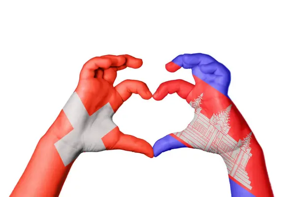 Switzerland Cambodia Heart Hand Gesture Making Heart Clipping Path — Stock Photo, Image