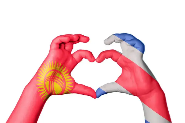 Kyrgyzstan Costa Rica Heart Hand Gesture Making Heart Clipping Path — Stock Photo, Image