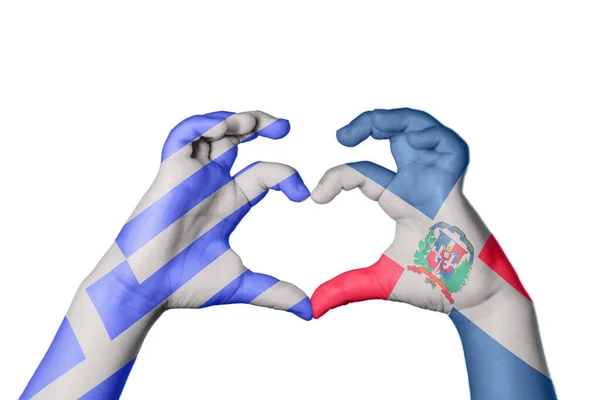 Ελλάδα Δομινικανή Δημοκρατία Καρδιά Χέρι Χειρονομία Κάνοντας Καρδιά Περικοπή Μονοπάτι — Φωτογραφία Αρχείου