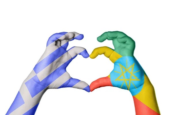 希腊埃塞俄比亚心 手的手势造心 收割之路 — 图库照片