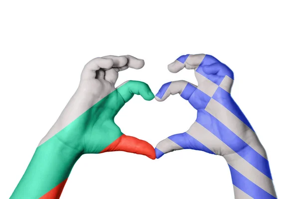 Bulgaristan Kalbi Hareketi Kalp Yaptı Kırpma Yolu — Stok fotoğraf