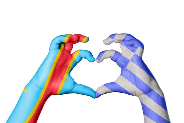 Demokratische Republik Kongo Griechenland Herz Handbewegung Die Herz Macht Clipping — Stockfoto