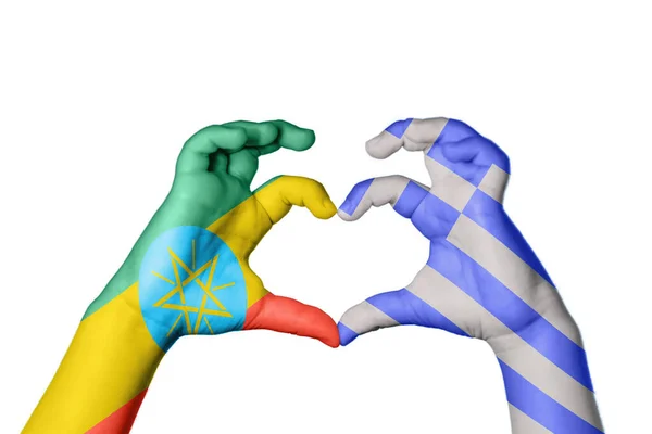 Ethiopië Griekenland Hart Hand Gebaar Maken Hart Knippen Pad — Stockfoto