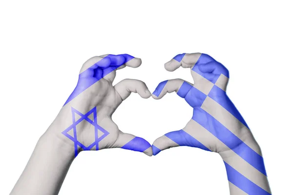 Izrael Řecko Srdce Ruka Gesto Dělat Srdce Ořezávání Stezka — Stock fotografie