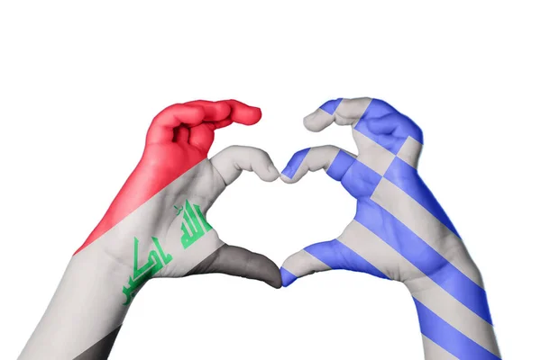 イラク ギリシャ心臓 ハンドジェスチャー作り心臓 クリッピングパス — ストック写真