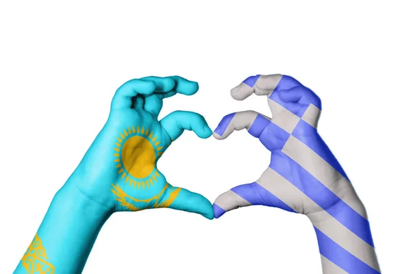 Cazaquistão Grécia Coração Gesto Mão Que Faz Coração Clipping Path — Fotografia de Stock