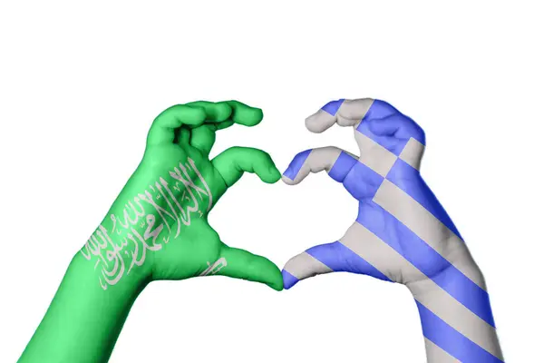 Szaúd Arábia Görögország Szív Kézmozdulatok Készítése Szív Vágási Útvonal — Stock Fotó