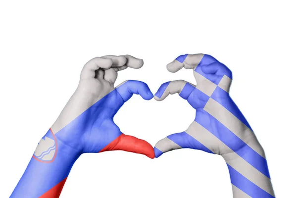 Słowenia Grecja Serce Ręki Gestu Podejmowania Serca Ścieżka Clipping — Zdjęcie stockowe
