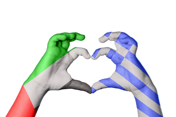 Zjednoczone Emiraty Arabskie Grecja Serce Ręki Gestem Podejmowania Serca Clipping — Zdjęcie stockowe