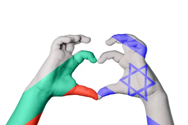 Bulgaria Israel Heart Hand Gesture Making Heart Clipping Path — Stock Photo, Image