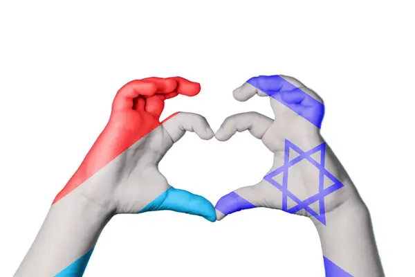 卢森堡以色列人的心 造心的手势 收割之路 — 图库照片
