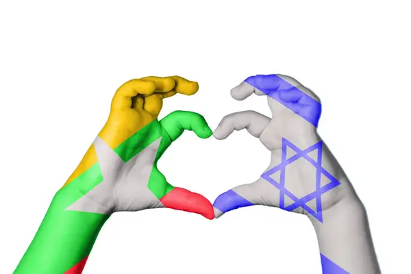 Myanmar Israel Serce Gest Ręczny Serca Ścieżka Klipu — Zdjęcie stockowe
