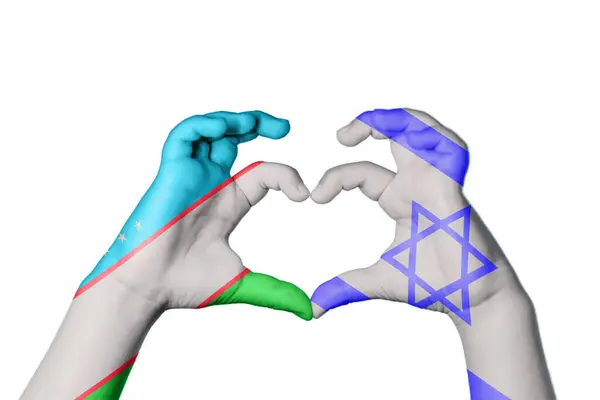 Uzbekistan Israel Jantung Tangan Gerakan Membuat Jantung Clipping Path — Stok Foto