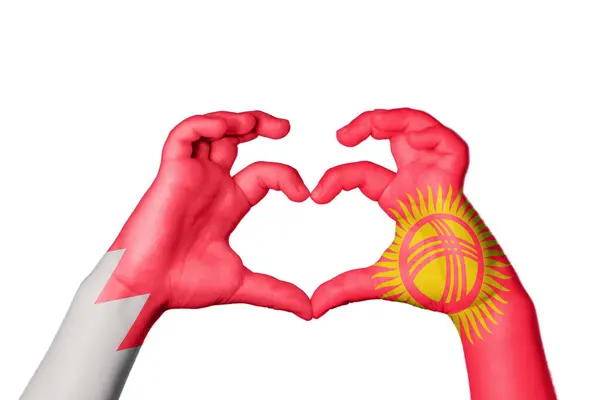 Сердце Бахрейна Жест Сердца Отрезание Пути — стоковое фото